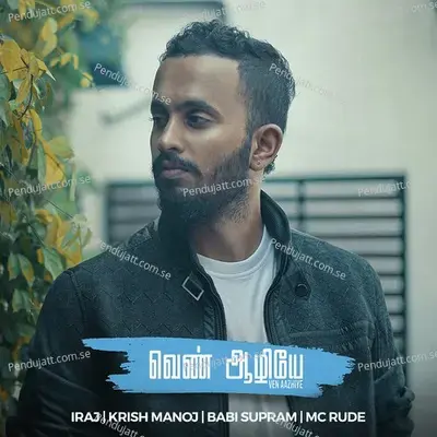 Ven Aazhiye - Krish Manoj album cover 