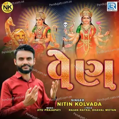 Ven - Nitin Kolavada album cover 