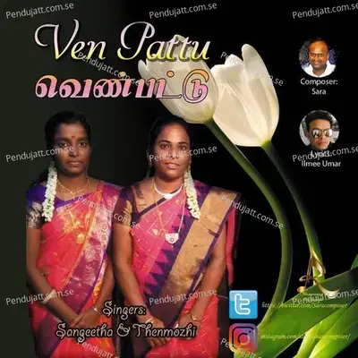 Ven Pattu - Sangeetha album cover 