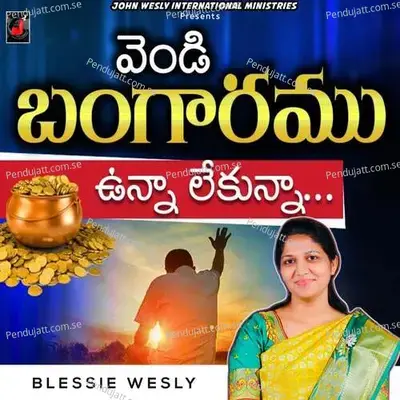 Vendi Bangaramu - Blessie Wesly album cover 