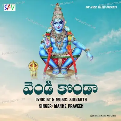 Vendi Konda - Manne Praveen album cover 