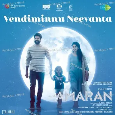 Vendiminnu Neevanta - Krishna Kanth album cover 