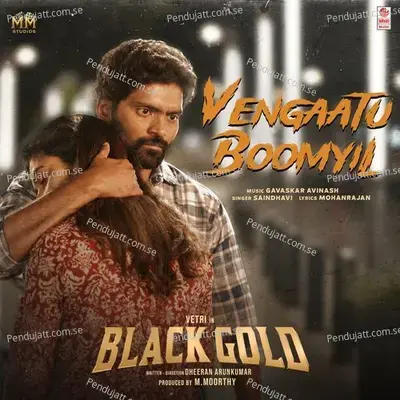 Vengaatu Boomyil (From 