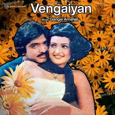 Sevappa Irukkudhu Ponnu - Gangai Amaran album cover 