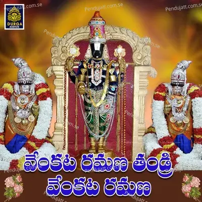 Venkata Ramana Tandri Venkata Ramana - M.Ravikumar album cover 