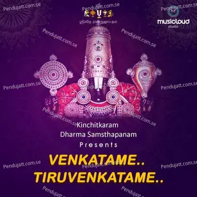 Govinda Namavali Reprise - Pancham Jeeva album cover 