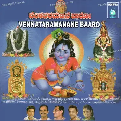 Mangalanvita Deva - Rajashekhar album cover 