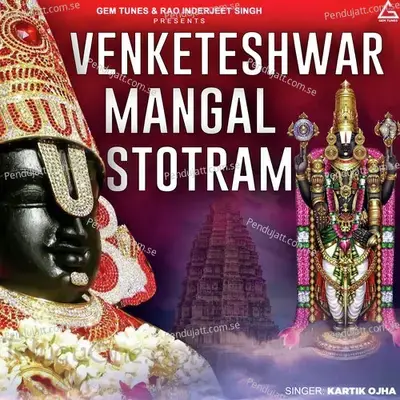 Venkteshwar Mangal Stotram - Kartik Ojha album cover 