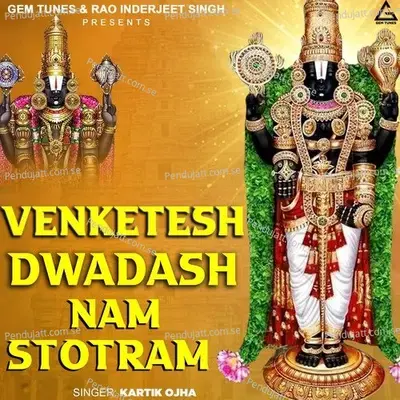 Venktesh Dwadash Nam Stotram - Kartik Ojha album cover 