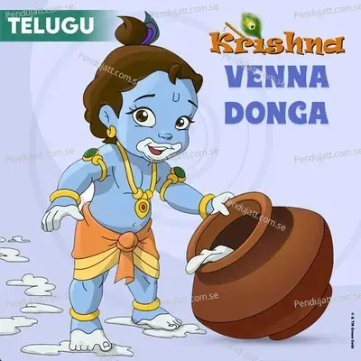 Venna Donga - Sunil Kaushik album cover 