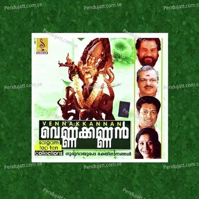 Navendhinu - P. Jayachandran album cover 