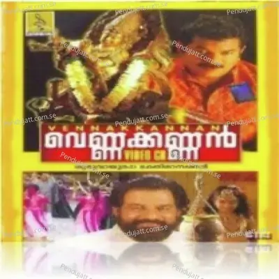 Harigeethangal - K.J. Yesudas album cover 