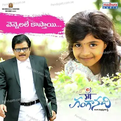 Vennalale Kasthayi - Aditi Bhavaraju album cover 