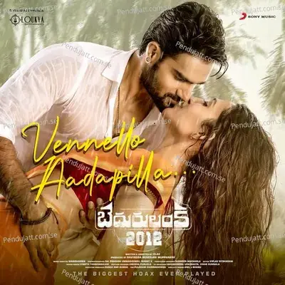 Vennello Aadapilla - Mani Sharma album cover 