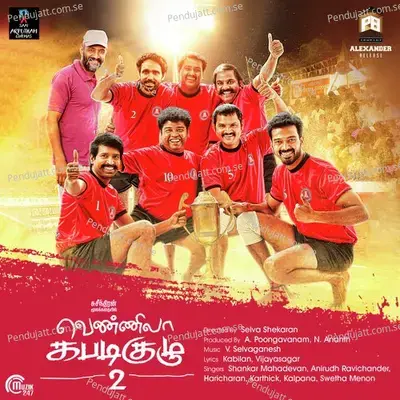 Otha Parvayil - Haricharan album cover 