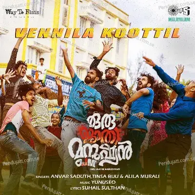 Vennila Koottil - Suhail Sulthan album cover 