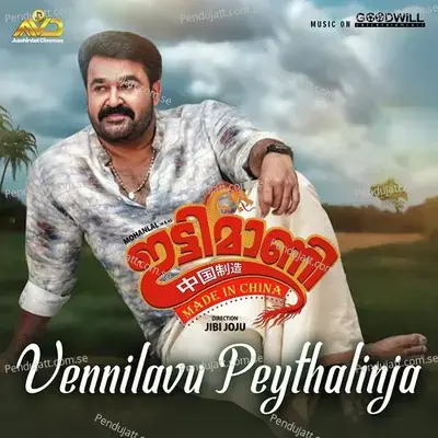 Vennilavu Peythalinja - Kailas Menon album cover 