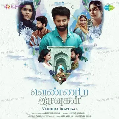 Vennira Iravugal - Kapil Kapilan album cover 