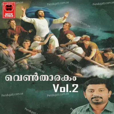 Parama Karunya - Biju Narayanan album cover 