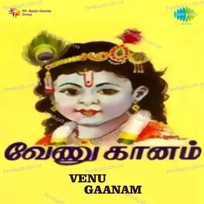 Allikkeni - M. S. Viswanathan album cover 