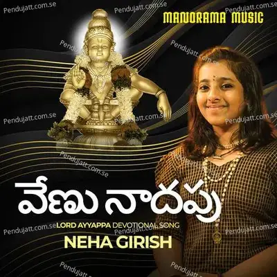 Venu Naadapu - Neha Girish album cover 