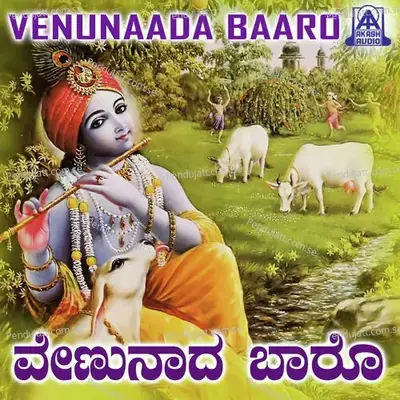 Venunaada Baaro - N.S. Murali cover album