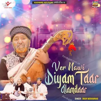 Ver Nawi Diyam Taar Alamdaar - Noor Mohammad album cover 