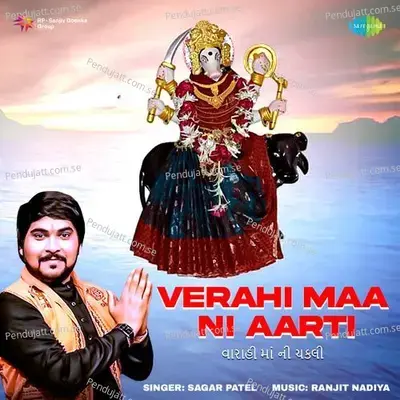 Verahi Maa Ni Aarti - Sagar Patel album cover 