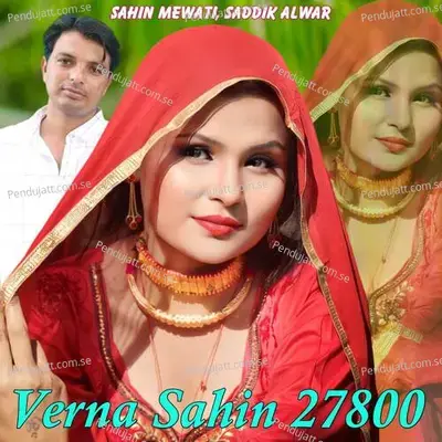 Verna Sahin 27800 - Sahin Mewati album cover 