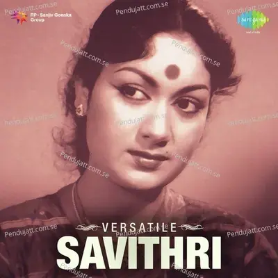 Aththaan Ennathaan - P. Susheela album cover 