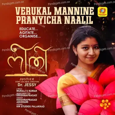 Verukal Mannine Pranayicha Naalil - Krishnaprasad album cover 