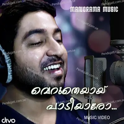 Verutheyayi Paadiyaro - Vineeth Sreenivasan album cover 