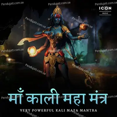 Very Powerful Kali Mata Mantra - Pamela Jain