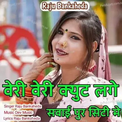 Very Very Cute Lagr Swaipur Citi Me - Raju Banka Kheda album cover 