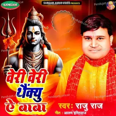 Very Very Thank You Ye Baba - Raju Raj album cover 