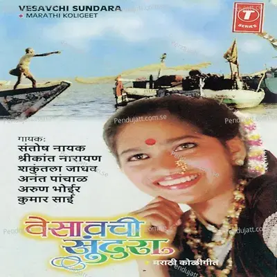 Jejurichya Khandoba - Anand Panchal album cover 