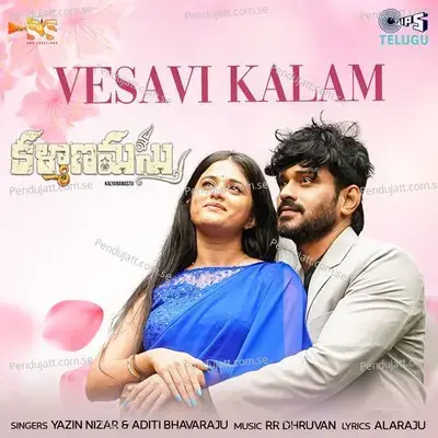 Vesavi Kalam mp3 song