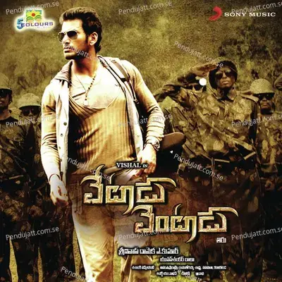 Vetadu Ventadu (Original Motion Picture Soundtrack) - Yuvan Shankar Raja