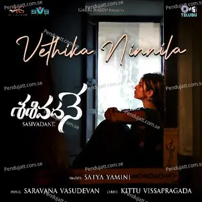 Vethika Ninnila - Kittu Vissapragada album cover 