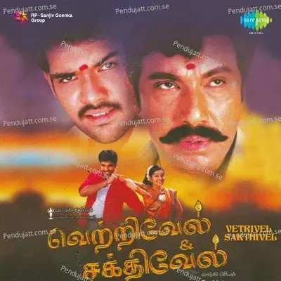 Kolikara Kolikara - Vijay Yesudas album cover 