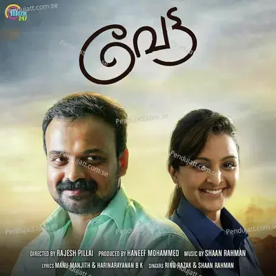 Vettah - Shaan Rahman cover album