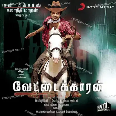 Vettaikaaran (Original Motion Picture Soundtrack) - Vijay Antony
