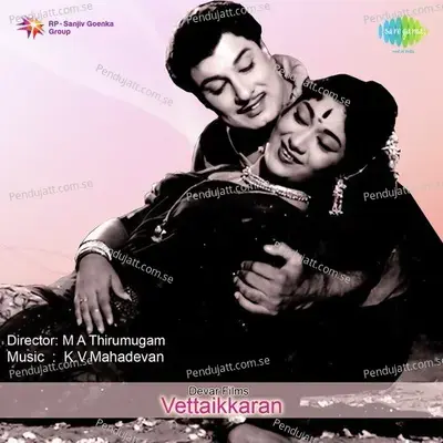 Vettaikkaran - K. V. Mahadevan cover album