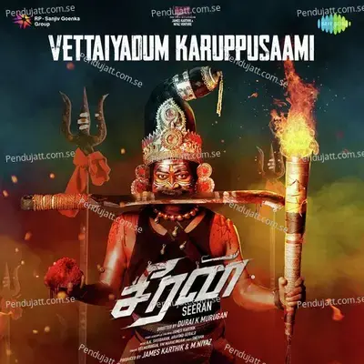 Vettaiyadum Karuppusaami - A.K. Sasidaran album cover 