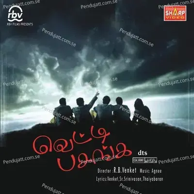 Naanum Oru Naal - Mugesh album cover 