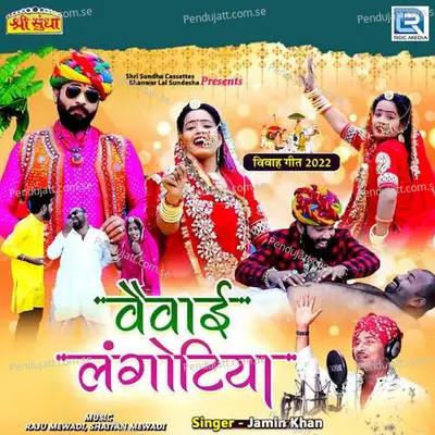 Vevai Langotiya - Jamin Khan album cover 