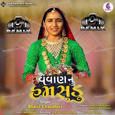 Vevan Nu Hamasudu Remix - Bharati Chaudhari album cover 