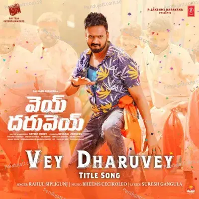 Vey Dharuvey   From  Quot Vey Dharuvey Quot mp3 song