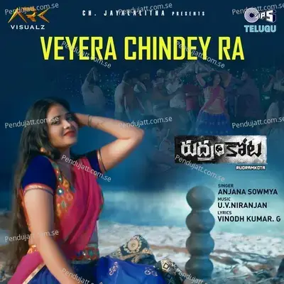 Veyera Chindey Ra - Vinodh Kumar. G album cover 