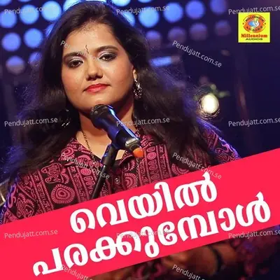 Veyil Parakkumbol - Sony Sai album cover 